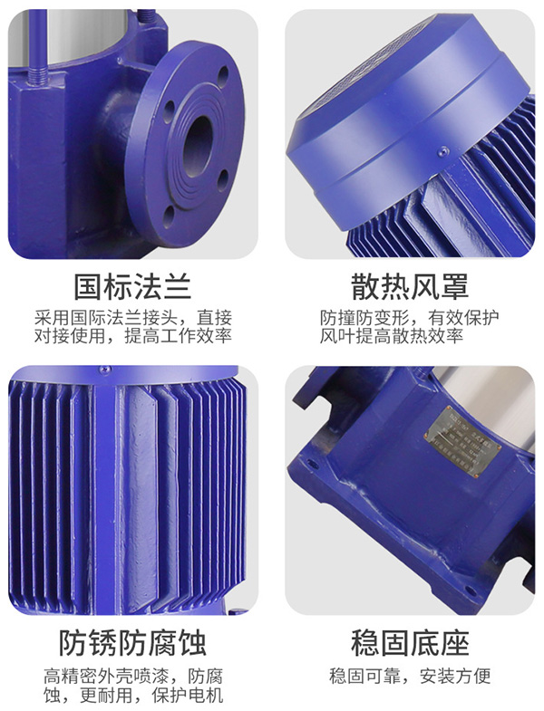 GDL型立式多級離心泵產(chǎn)品細(xì)節(jié)