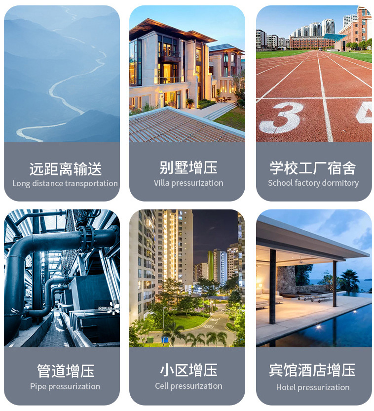 GDL型立式多級離心泵用途